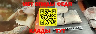 мескалин Нальчик