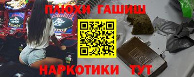 марки nbome Наро-Фоминск
