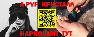 марки nbome Наро-Фоминск