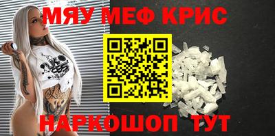 марки nbome Наро-Фоминск