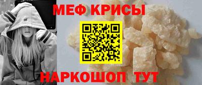мескалин Нальчик