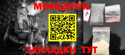 мескалин Нальчик