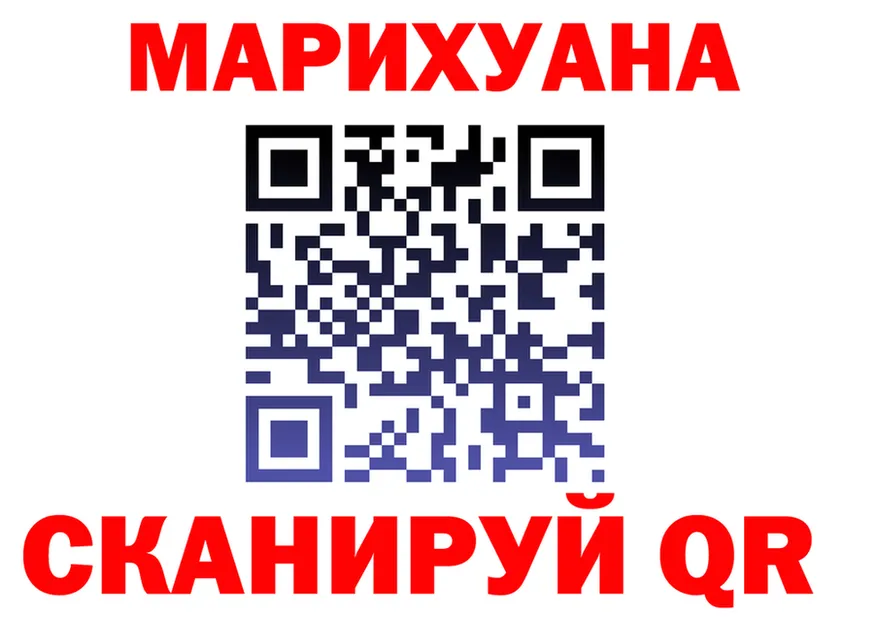 Как найти закладки? darknet формула Ялуторовск