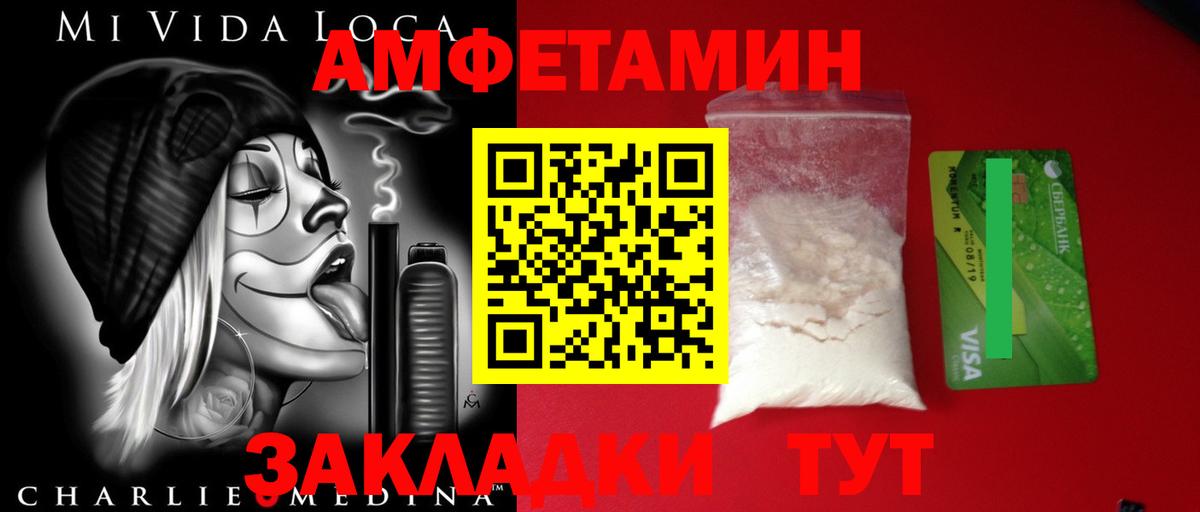 Первитин пудра Ялуторовск
