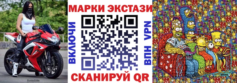 Марки N-bome 1500мкг  где можно купить   Ялуторовск 