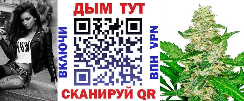 Бошки марихуана VHQ  Ялуторовск 